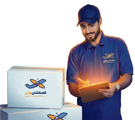 فریت بار مشهد کادر مجرب