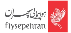 هواپیمایی سپهران